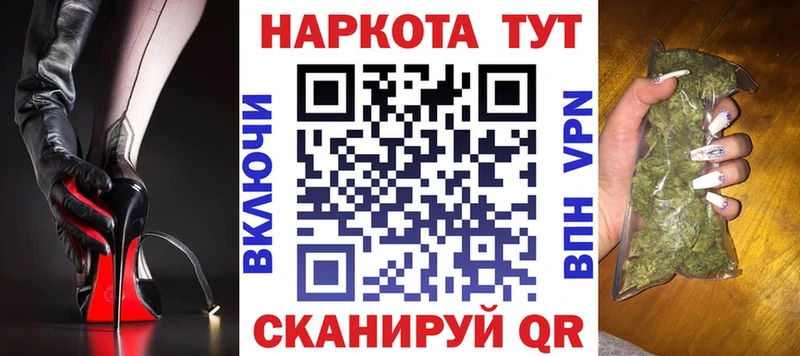 Где продают наркотики Орлов Канабис  Кокаин  APVP  АМФЕТАМИН  МЕФ 
