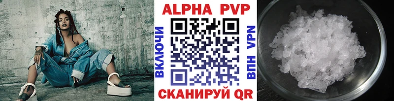 А ПВП Crystall  Орлов 