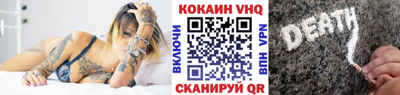 цена   Орлов  даркнет телеграм  Кокаин VHQ  ссылка на мегу ONION 