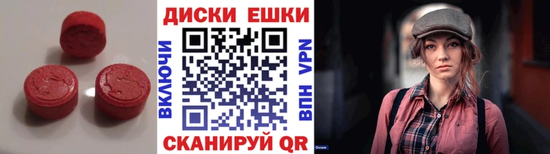 хочу наркоту  KRAKEN зеркало  Экстази круглые  Орлов 