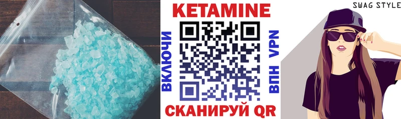 КЕТАМИН ketamine blacksprut Орлов