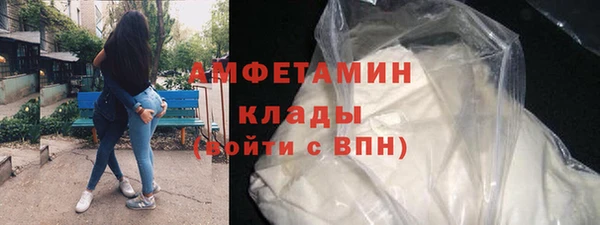 спиды Мегион