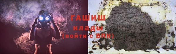синтетический гашиш Алексеевка