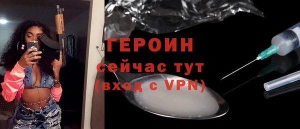 стафф Медвежьегорск