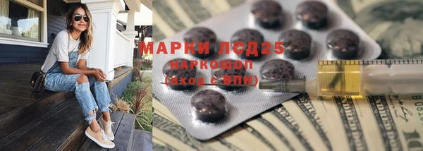 синтетический гашиш Алексеевка