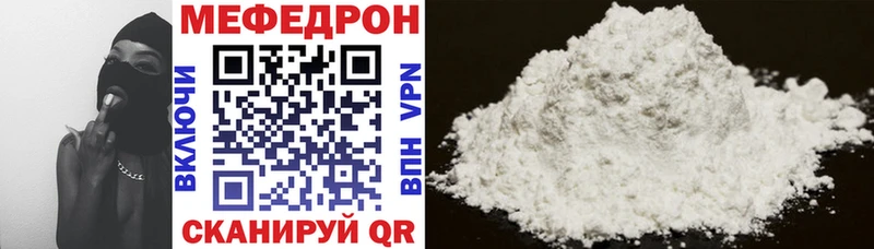 Меф VHQ  Орлов 