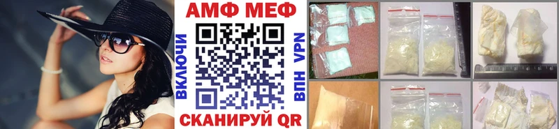 ссылка на мегу рабочий сайт  Орлов  МЕТАМФЕТАМИН Methamphetamine 