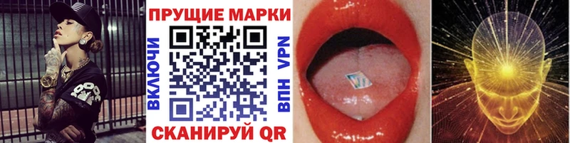 Марки 25I-NBOMe 1,5мг ОМГ ОМГ ссылки Орлов