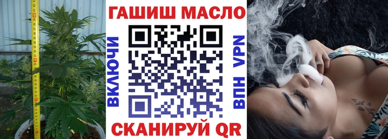 Дистиллят ТГК вейп с тгк  сколько стоит  Орлов 